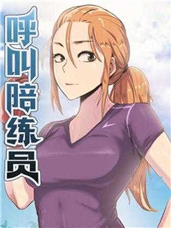 2023年度漫画大赏公布